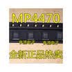 MP4470 MP4470GL-Z QFN-20