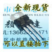 TYN825RG TYN825 25A 800V TO-220