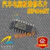 HEF4044BT automotive computer board