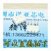 TLP521-2 P521-