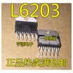 L6203 ZIP-11