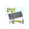 SN74HC244NSR 74HC244NSR HC244 SOP52