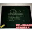 DDP4421 DDP4421-2511897-1