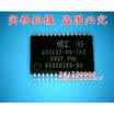 GS3137-08-TBZ
