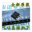 IRFR024N FR024N 55V 17A TO-252