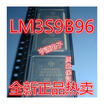 QFP100 LM3S9B96 LM3S9B96-IQC80-C5