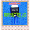 20PCSlot 2SC3632 C3632 TO251