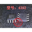4392 4407 4935 4410B