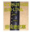 LT1962EMS8 LT1962 LTML MSOP