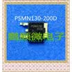 50PCSlot PSMN130-200D TO-252