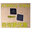 AT89S51 AT89S51-24AU TQFP-44