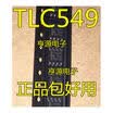 TLC549 TLC549CDR LC549C SOP-8