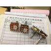 Ring potentiometer WL 148 type twin belt B50K B100K handle length 20MM 25MM