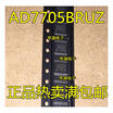 AD7705 AD7705BRU AD7705BRUZ TSSOP-16