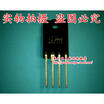 NJM2396F12