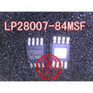 LP28007-84MSF LP28007 MSOP-8