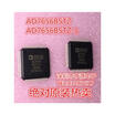 AD7656 AD7656BSTZ AD7656BSTZ-1