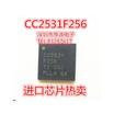 CC2531 CC2531F256