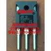 STW150NF55 TO-247