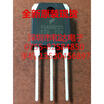 FGA15N120FTD TO-3P