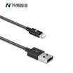 NetEase strict selection NetEase made MFi certification Apple data line mobile phone flat fast charger line power cord 1 m black for iPhone iPad braided wire