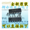 CD4518BE HEF4518BP DIP-16