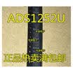 S1252U S1252 SOP-8