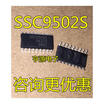 SSC9502 SSC9502S