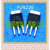 20PCSlot FU9220 200V36A