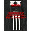IRF3711 TO-220