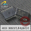 40110 automotive computer board