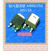 20PCSlot MBRD320 MBRD330 MBRD340 MBRD350