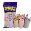 Miaojie fiber wiping cloth cloth 8 pieces of water absorption degreasing 30cm 30cm