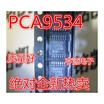 PCA9534PW PCA9534 PCA9534APW TSSOP-16