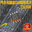 TJA1020 automotive computer board