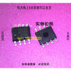 Free shipping 5pcslot 2S110 laptop p new original