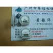 Headphone double volume potentiometer B10K 16MMX2MM