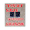 TDK5101F 5101FE TSSOP10MSOP10