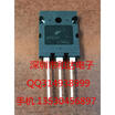 J6920 FJL6920 TO-264