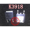 2SK3918 K3918 TO-252