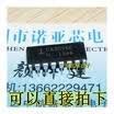 CA3096E CA3096 DIP-16