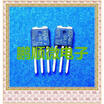 20PCSlot BUL742C BUL741 TO-251
