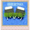 20PCSlot CEU75A3 75A3