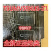 TSUMV59XUS-Z1 SOP128
