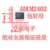 UM2402BRWZ UM2402 UM2402ARWZ SOIC-16