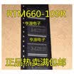 RTM660 RTM660-109R