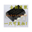 Free shipping 10pcslot CHIP-RAIL line DIP8 foot CR6850T Manifold IC Switng Supply IC new original