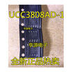 UCC3808AD-1 UCC3808AD UCC3808 SOIC-8