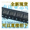 AO4614 AO4614B 4614 SOP-8