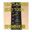 LM75AIMM LM75AIMMX T00A
